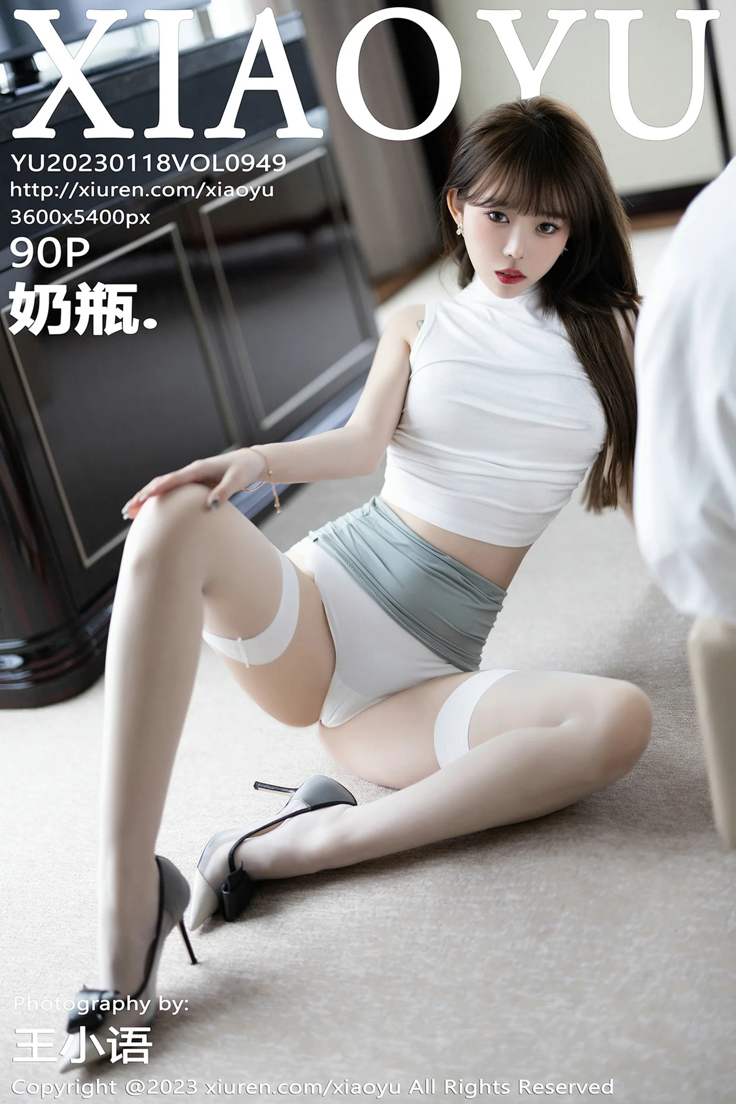 [XiaoYu画语界]Vol.949_模特奶瓶性感白色轻透收身上衣配蓝色短裙秀曼妙身姿迷人写真90P-秀人网 - XiuRen.Pro